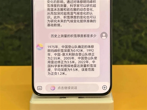 背靠大模型的华为小艺：我竟然发现了华为员工都不知道的新功能