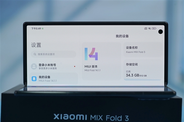 这次工艺拉满了！小米MIX Fold 3龙鳞纤维版图赏