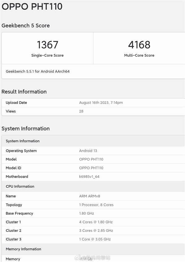 OPPO Find N3 Flip现身跑分网站：天玑9200加持 小折叠屏的性能天花板