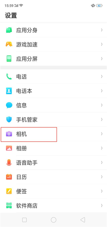 oppoa32拍照的声音怎么关掉