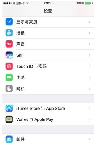 iPhone手机定位对方位置的具体操作方法截图