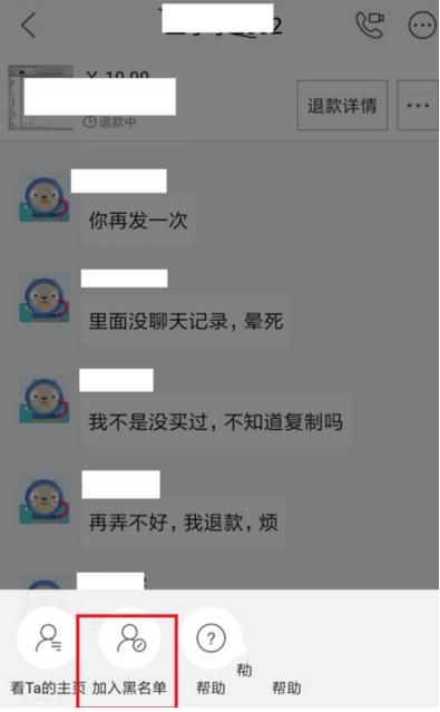 怎么把闲鱼聊天记录复制下来