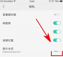 oppor9s照片水印怎么设置