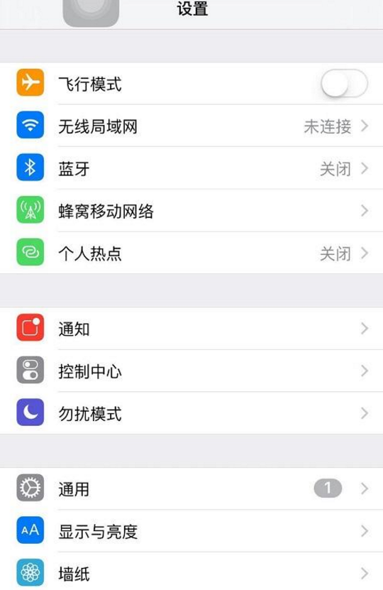 iphone怎么开wifi热点