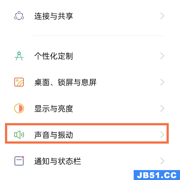 opporeno5触摸振动怎么关