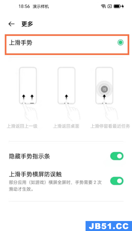 opporeno5怎么设置全面屏