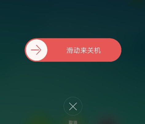 搜狗输入法定制版正在录音怎么取消oppor15