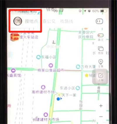 在百度地图里查看违章信息的图文操作截图