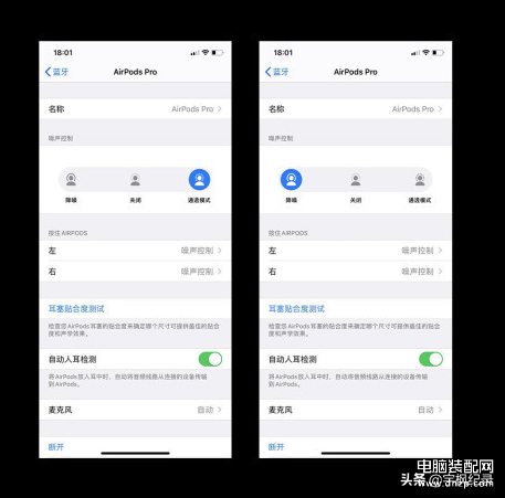 airpodspro怎么设置双击切歌