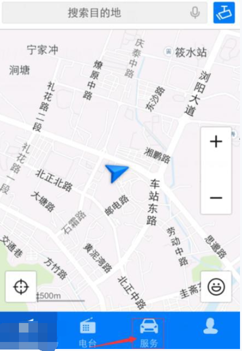 通过腾讯路宝查询车辆违章的图文操作截图