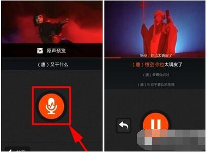 配音秀app的详细使用过程讲解截图