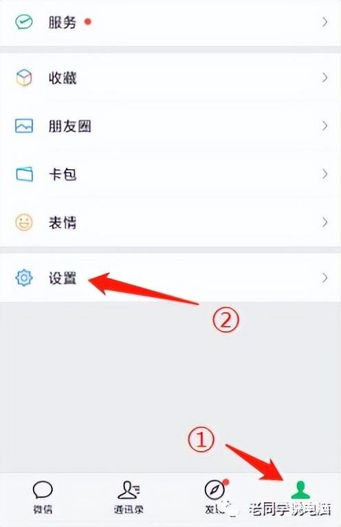 一个手机怎么登录两个微信