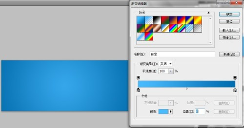 Photoshop打造出哆啦A梦字体的操作流程截图