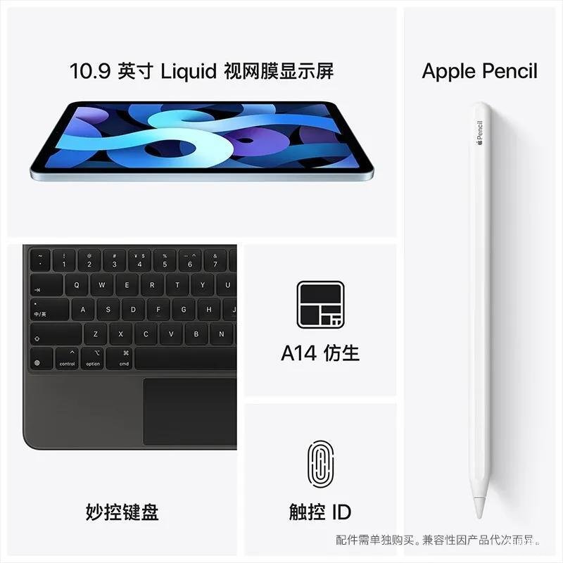 苹果官网ipad2021价格