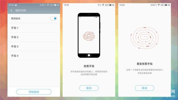 魅族pro6s性价比如何