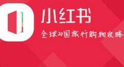 小红书APP将自动续费取消的操作流程