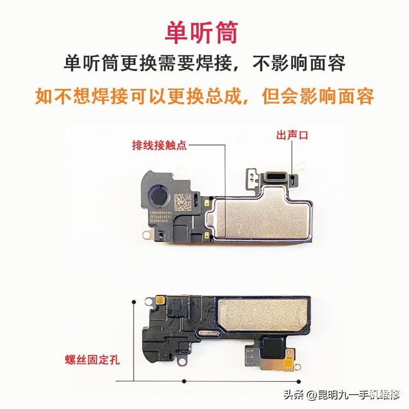 手机打电话没声音是怎么回事