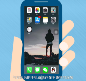 微信APP总自动退出的具体处理操作截图