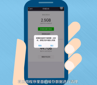 微信APP总自动退出的具体处理操作截图