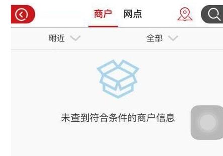 发现精彩app的简单使用过程截图