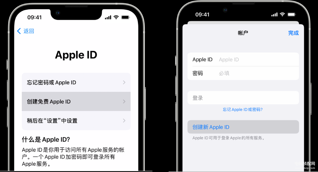 如何创建新的 Apple ID