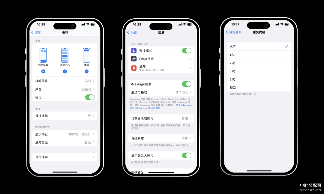 如何创建新的 Apple ID