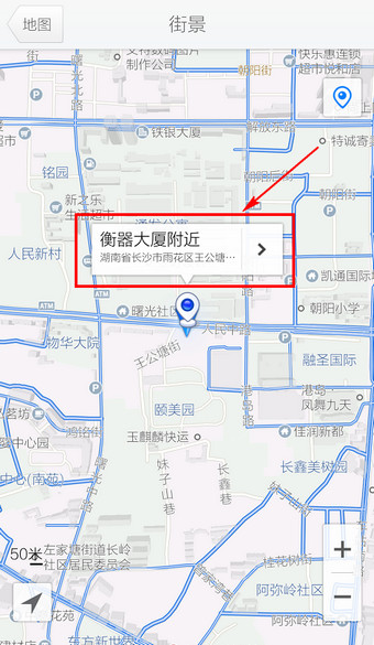 在腾讯地图中查看街景的详细图文讲解截图