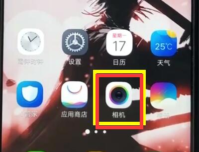 vivo相机的网格怎么打开