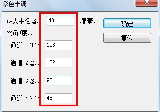 用ps怎么做异型边框