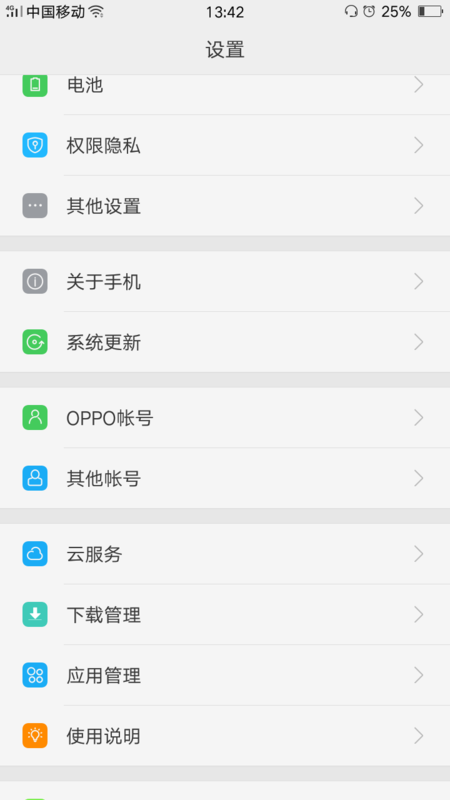 oppor15怎么时间怎么设置