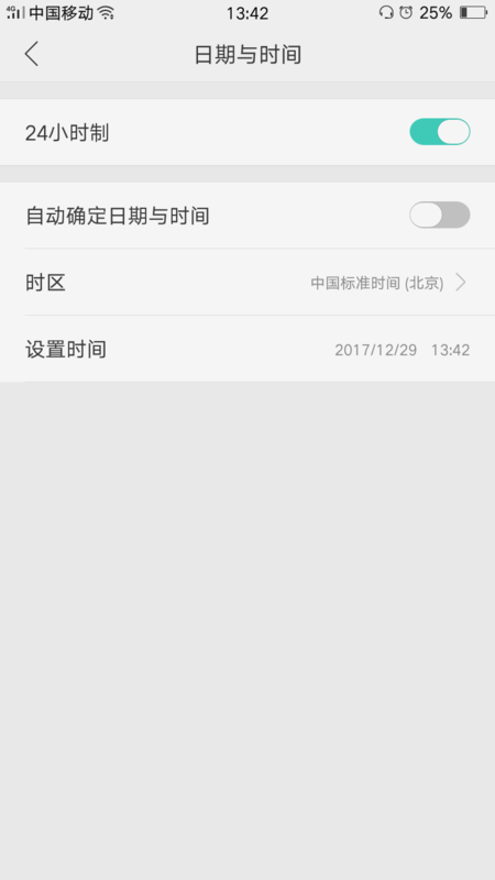 oppor15怎么时间怎么设置