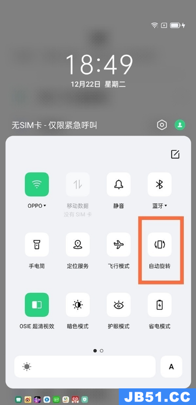 oppo手机怎么使用科学计算器