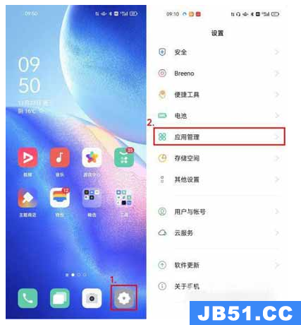 opporeno6pro有应用分身吗