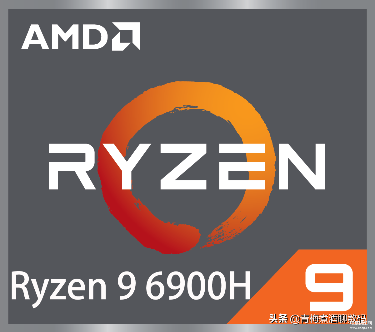 r9 6900HX相当于英特尔的什么