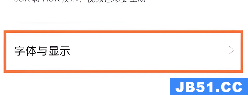 oppoa79怎么设置字体大小