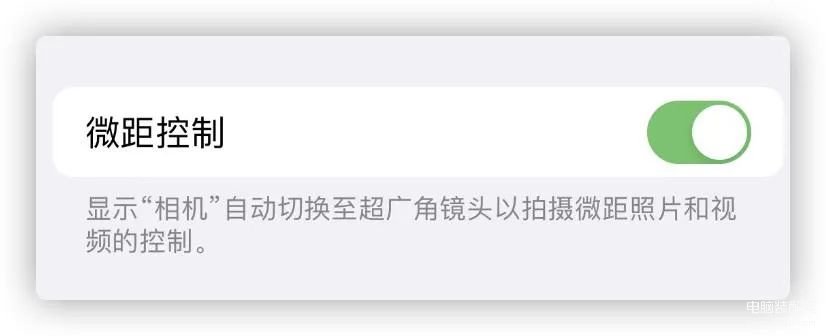 ios15发热严重怎么解决