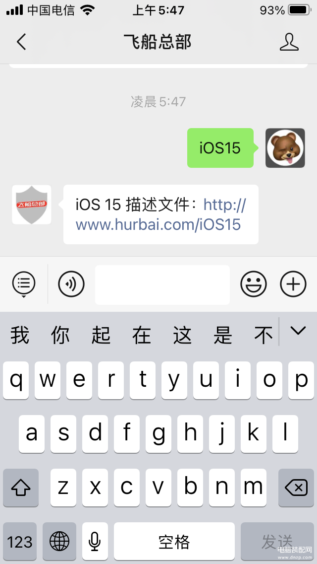 ios15发热严重怎么解决