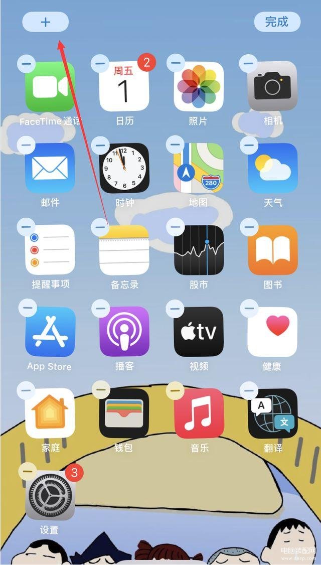 iphone13怎么显示电量百分比