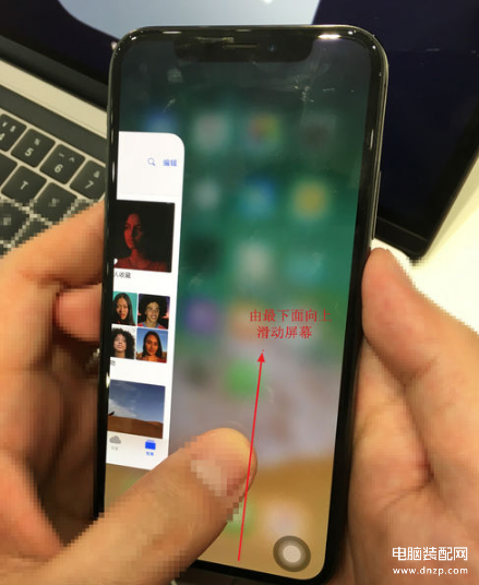 iphonex怎样关闭应用程序