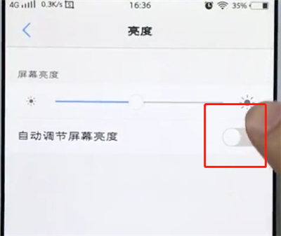 vivo手机中将自动亮度调节关掉的操作方法是