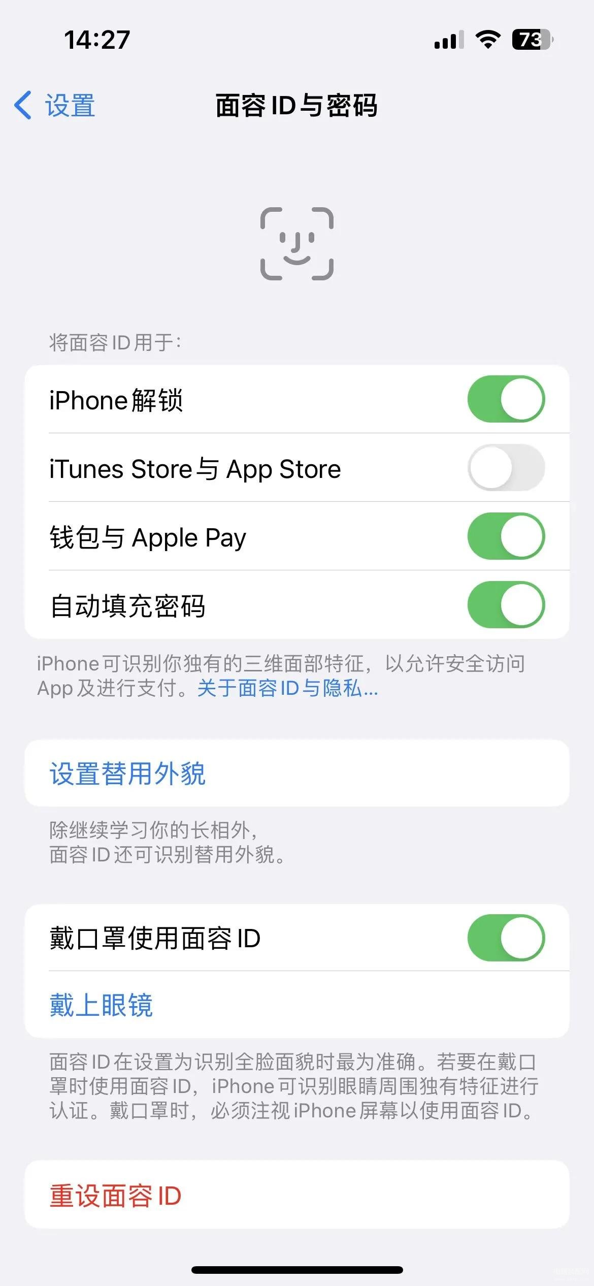 iphone下载不了app怎么办