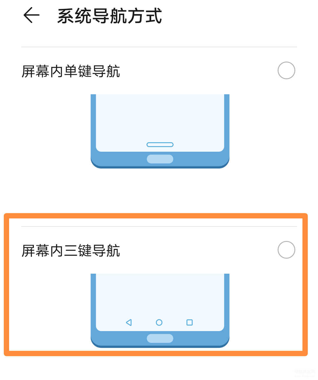 华为手机分屏怎么分成一半