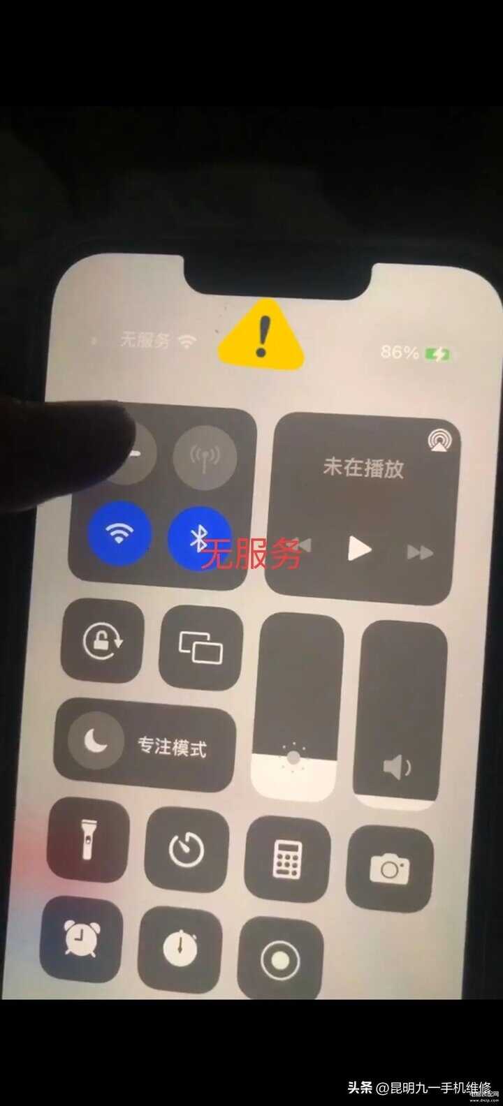 为什么苹果手机突然没信号无服务