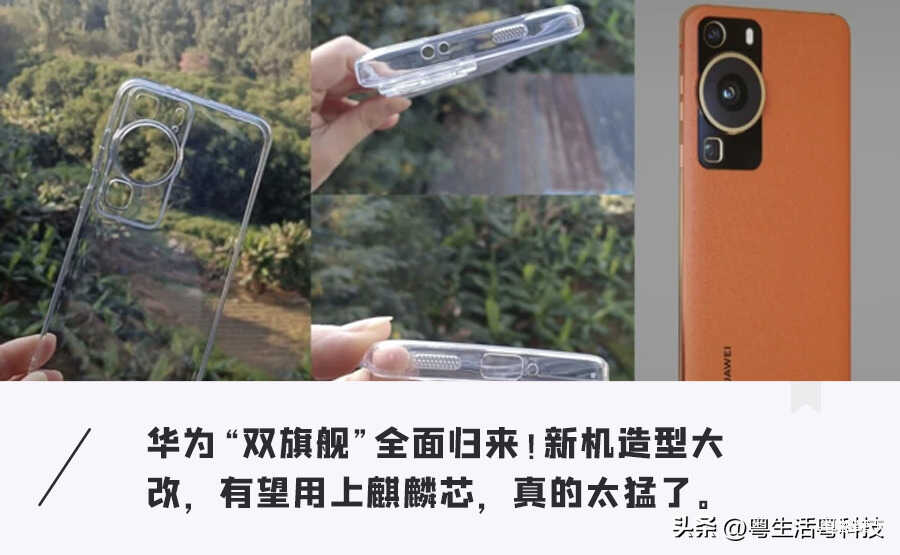 明年2023年华为有5G手机 