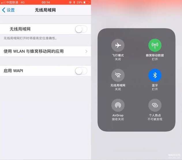 苹果手机早上自动连接wifi怎么关