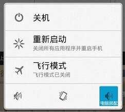 安全模式怎么关闭华为