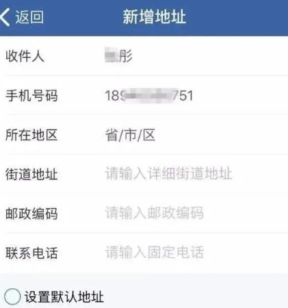 交管12123驾照怎样更换?交管12123驾照换新方法介绍截图