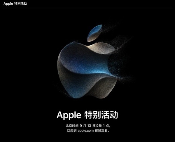 不用熬夜看科技春晚！iPhone 15系列你想知道的都在这儿