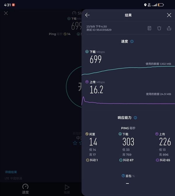 华为Mate X5上手：我想不出它有什么短板