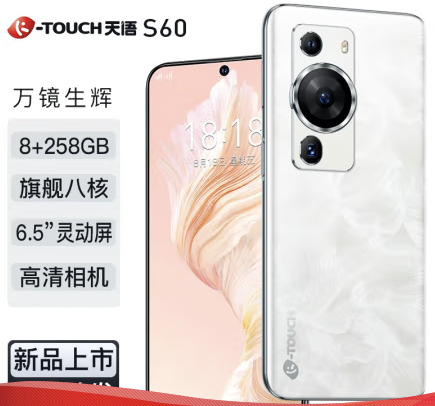 599元买“华为P60” 这手机简直离谱！用完我人都傻了